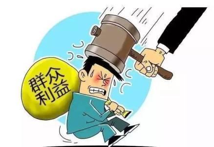 駐水利部紀檢組:嚴肅查處機構改革中的違紀問題
