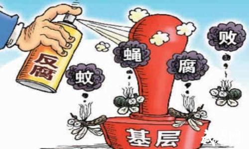 工商銀行:在全行范圍啟動(dòng)＂四風(fēng)＂問題專項(xiàng)整治
