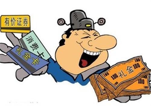 社區(qū)書記收受賄賂 紀委撬開利益鏈嚴懲“圍獵者”