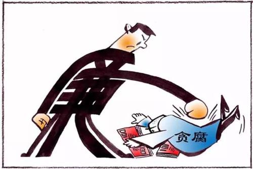 公款進了私人賬戶 獲取利息歸為己有