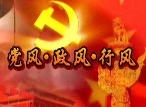 吉林:開展扶貧領(lǐng)域問(wèn)題調(diào)研 補(bǔ)齊工作＂短板＂