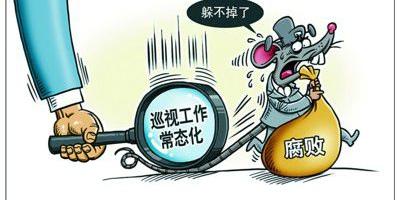 福建:1至3月查處扶貧領(lǐng)域腐敗和作風(fēng)問(wèn)題437件