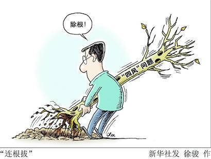 浙江:對溫州市等10個地區(qū)和單位開展巡視