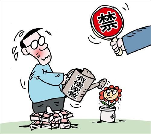 硬碰硬改出一方凈土