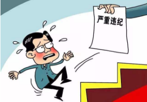 四平市委常委、政法委書記孫艷軍接受紀律審查和監(jiān)察調(diào)查