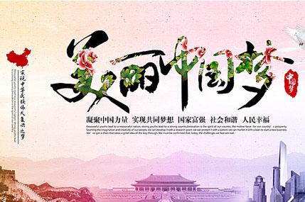 把“紅墻意識”融入到為民服務(wù)的點滴之中——他們用腳步丈量街巷