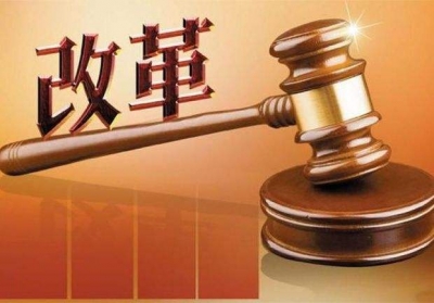河南:嚴明六項紀律 確保機構改革順利實施