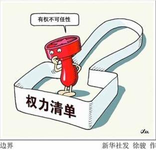 成都:運用大數據分析手段 精準查找＂微腐?。⒕€索