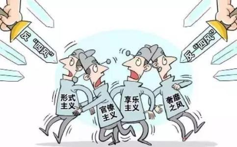 “一舉一動都要合規(guī)合紀(jì)合法”