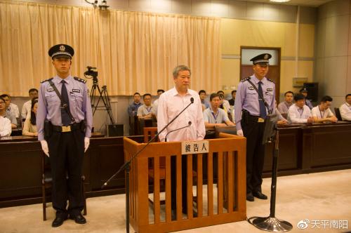 庭審現(xiàn)場。圖片來源：南陽市中級人民法院官方微博