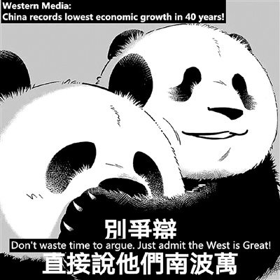 （圖片來(lái)源：觀察者網(wǎng)）