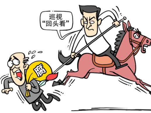 第一批政法隊(duì)伍教育整頓和“回頭看”結(jié)束 近2萬(wàn)名干警向紀(jì)委監(jiān)委投案