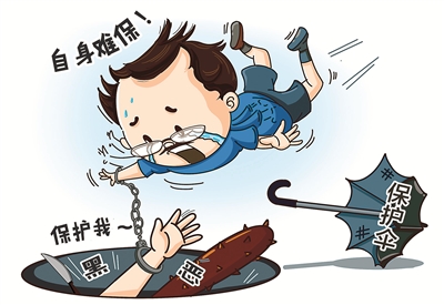 打傘破網(wǎng)是一場(chǎng)持久戰(zhàn)